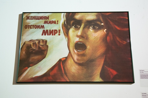 История мира в плакатах: в Мыстецком Арсенале открылась новая выставка